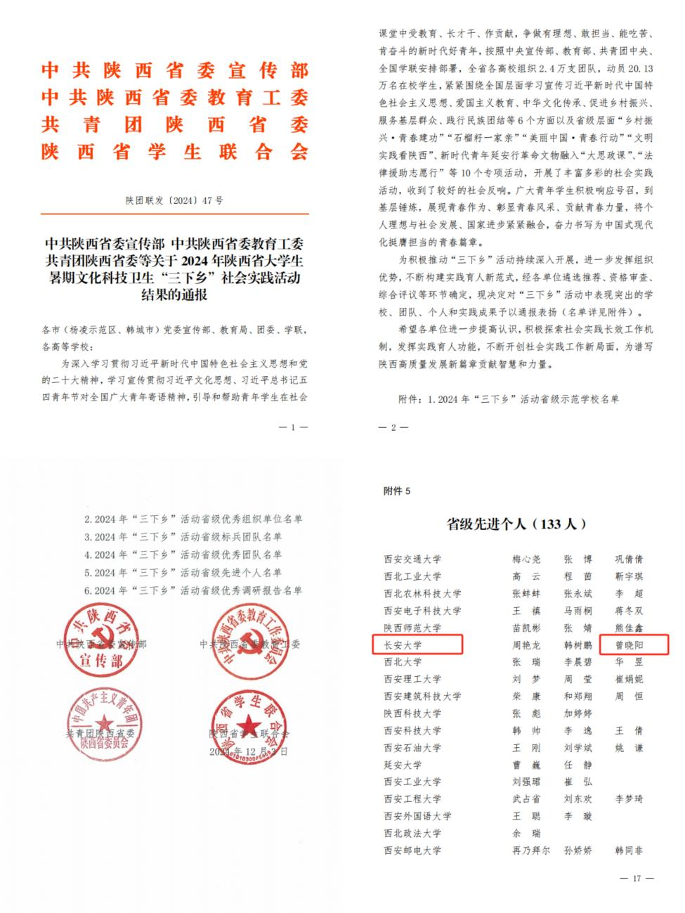 电子百家乐