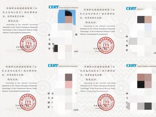 电子百家乐