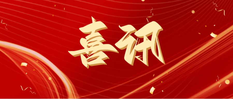 电子百家乐